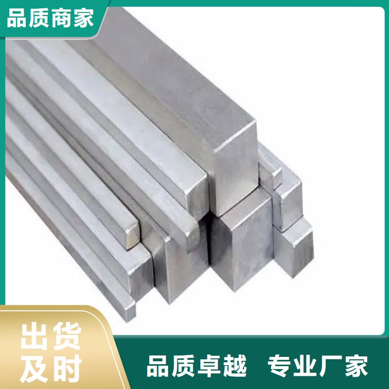 方钢热镀锌方管质量安心