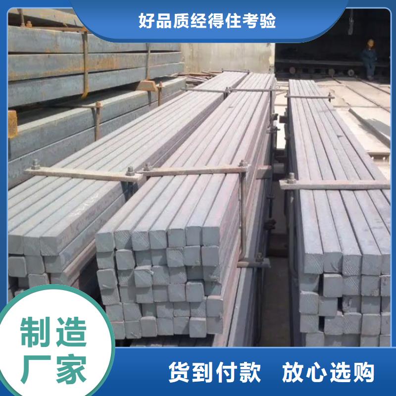 【 方钢无缝方矩管产品细节参数】当地品牌