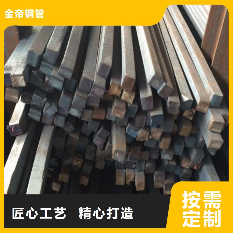 【方钢】Q390无缝钢管优质原料_金帝钢管(临汾市分公司)