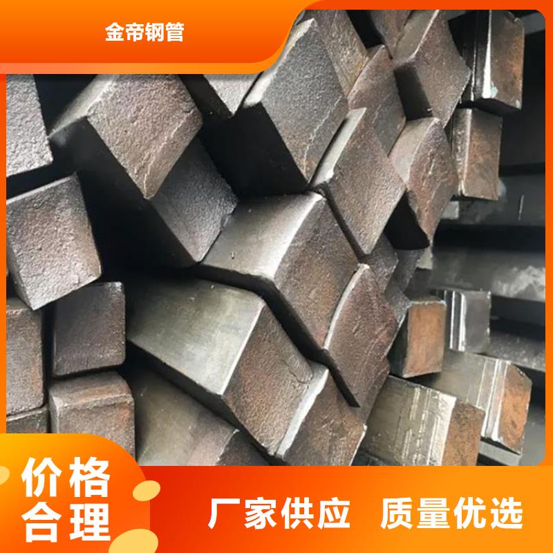 
45#冷拔實心方鋼供應商