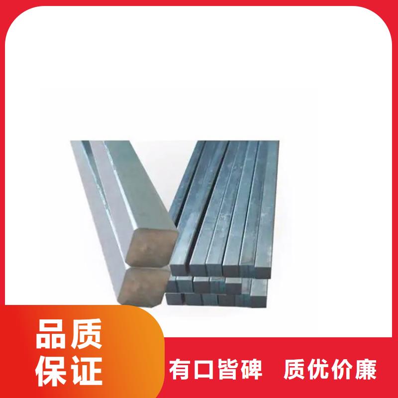 方钢【254SMO无缝钢管】追求细节品质