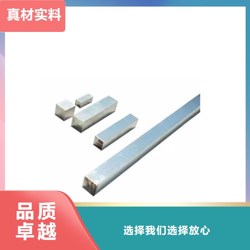 45#方鋼品質(zhì)優(yōu)