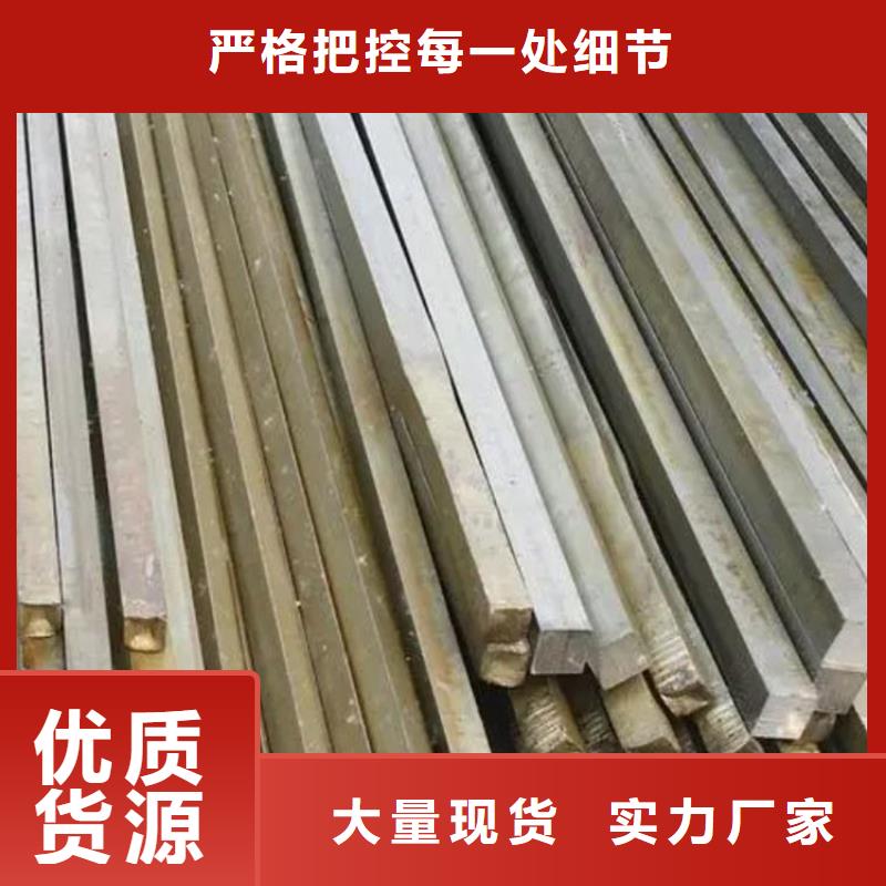 【方钢】Q390无缝钢管优质原料-服务范围包括蒲县|襄汾|运城|晋城|忻州|阳泉|太原|晋中|朔州等