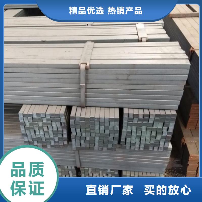 方钢_挤压无缝钢管批发供应