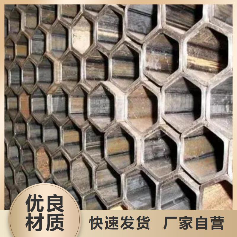 45#六角管生產(chǎn)基地