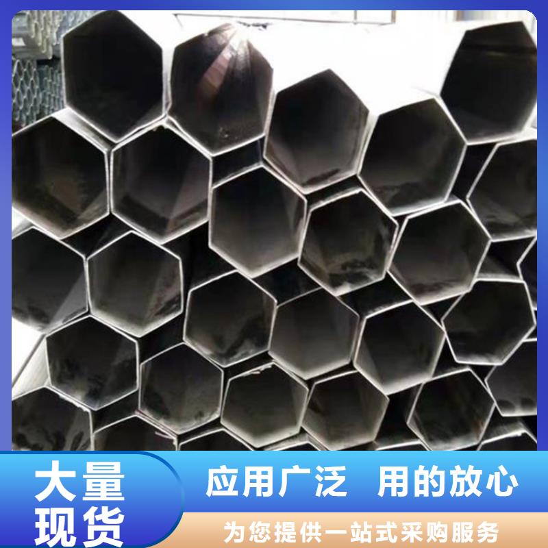 六角钢管现货充足