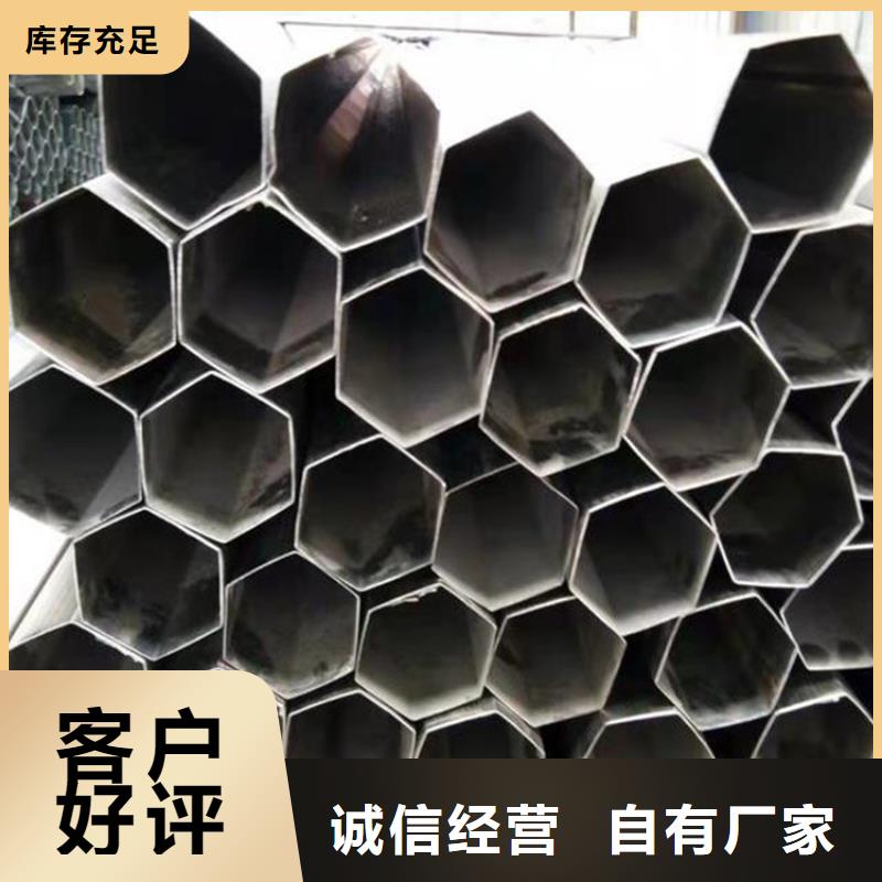 六角管【【碳素无缝钢管】】检验发货金帝厚壁无缝钢管