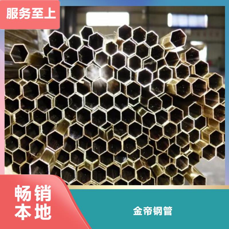 六角钢管现货充足
