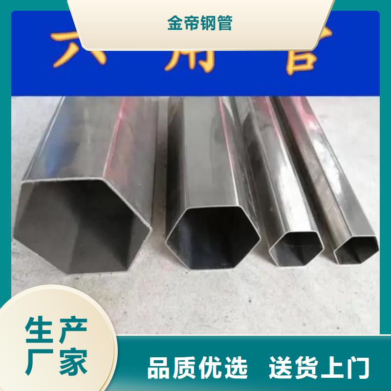 六角管冷拔无缝方管严格把关质量放心
