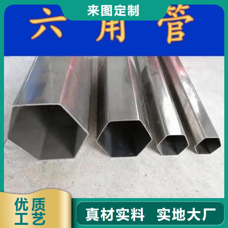 不锈钢六角管批发