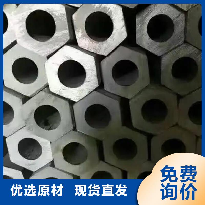 六角管挤压无缝方管品牌专营