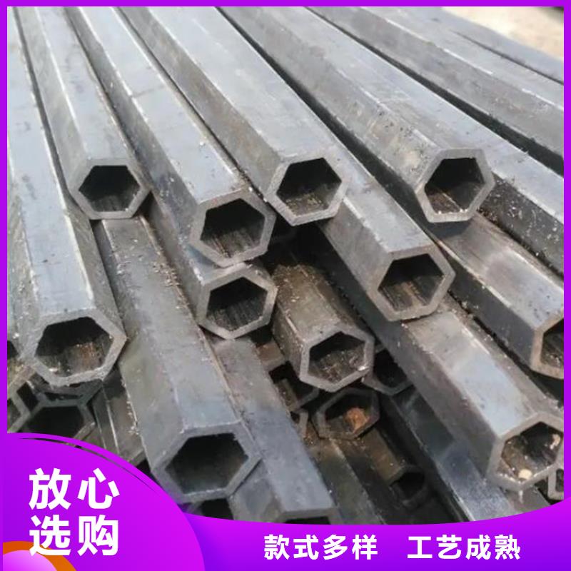 六角管45#无缝钢管免费询价