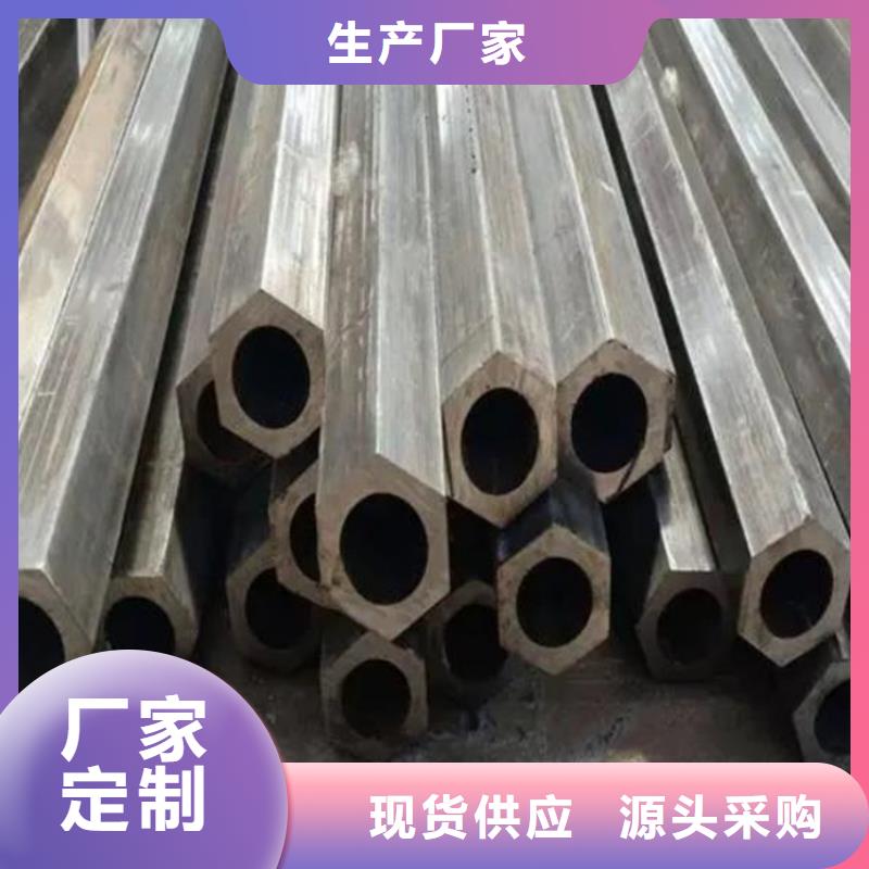 六角管精密钢管原厂制造