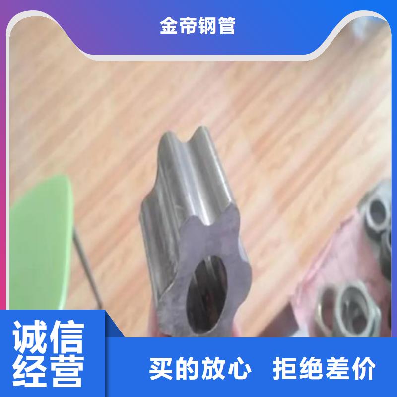 货源直供花键管_【精密钢管】拒绝伪劣产品
