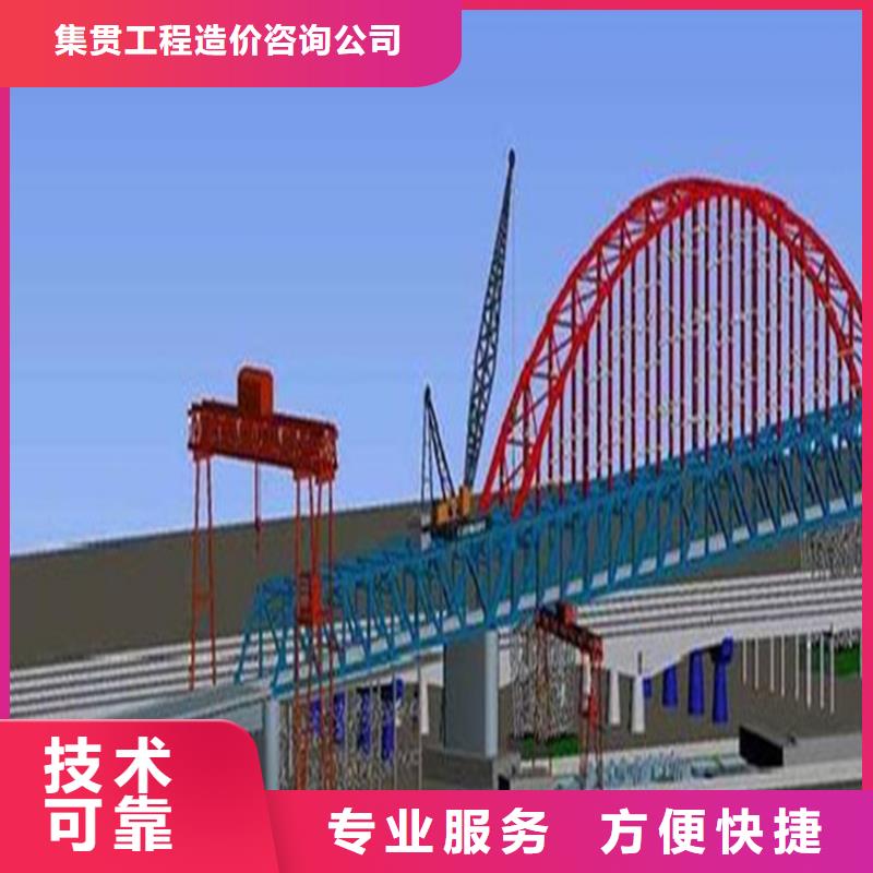 沧州做工程预算<土建造价公司>