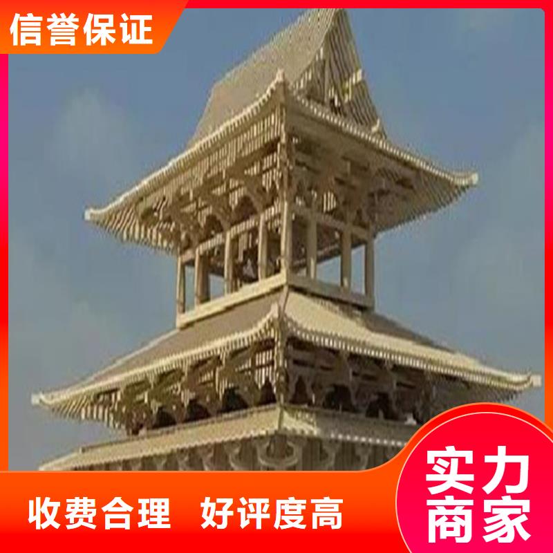 做工程预算图形算量