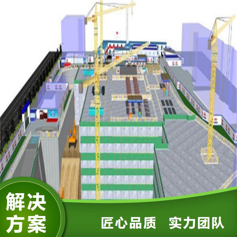 做工程预结算分公司