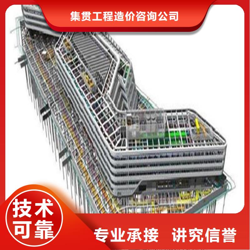 工程预算-【图形算量】良好口碑