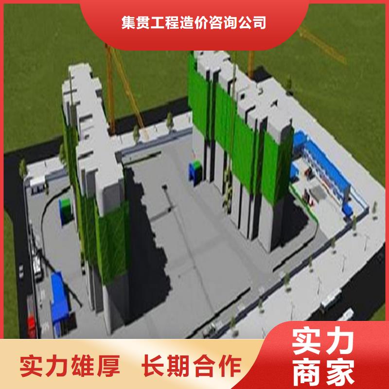 做工程预算<土建造价公司>