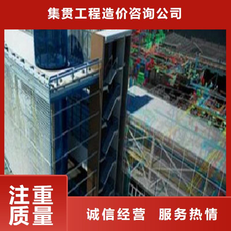 做工程预算-造价费用