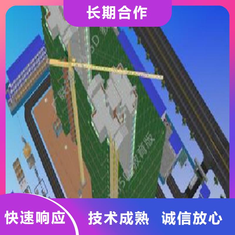 做工程預算的分公司