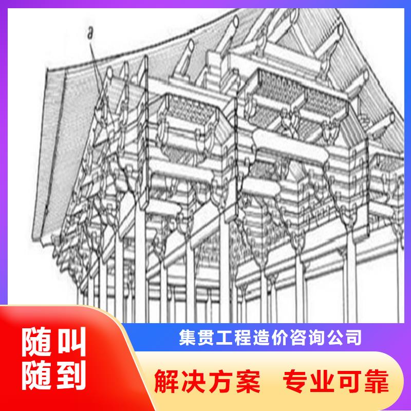 做工程预算-造价费用