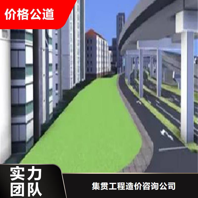 做一份工程预算单位