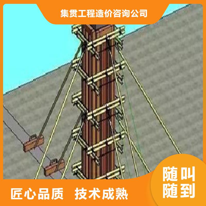 做工程预算-投标报价