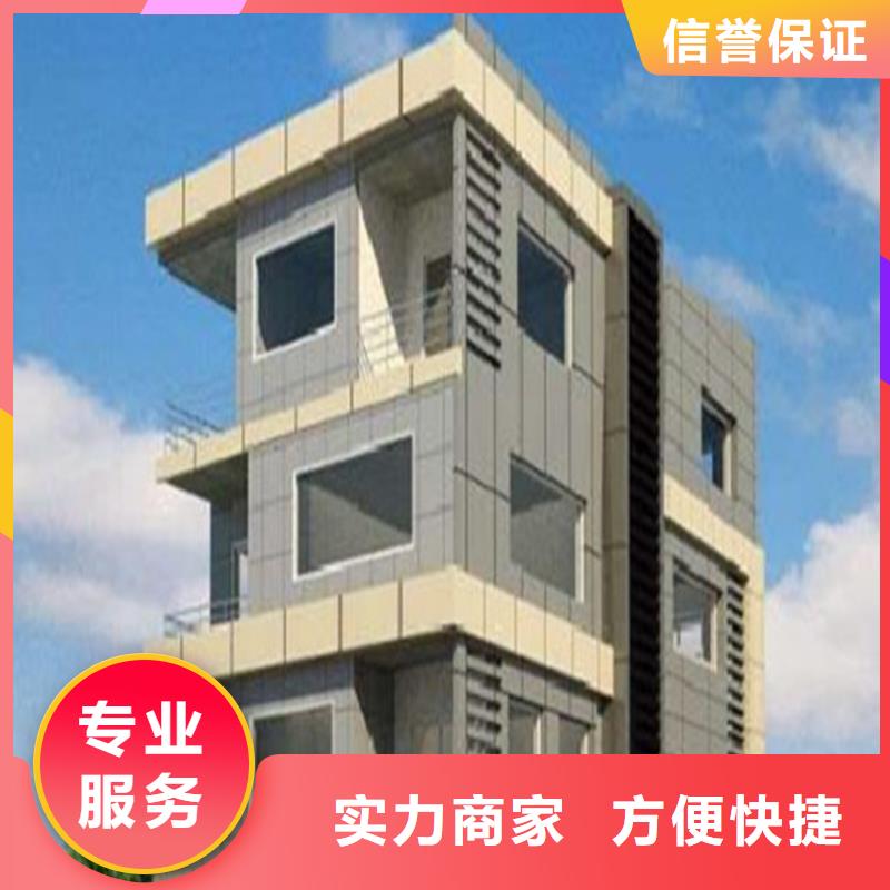 做工程预算划分
