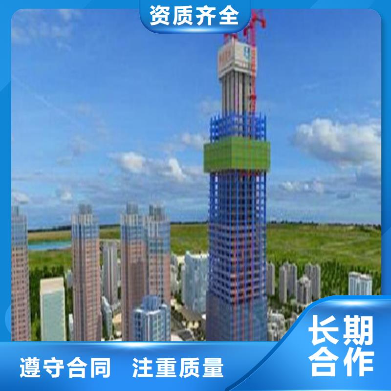 工程预算【建筑项目投资分析】质优价廉