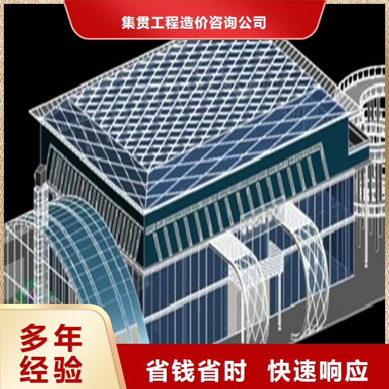做工程预算费用