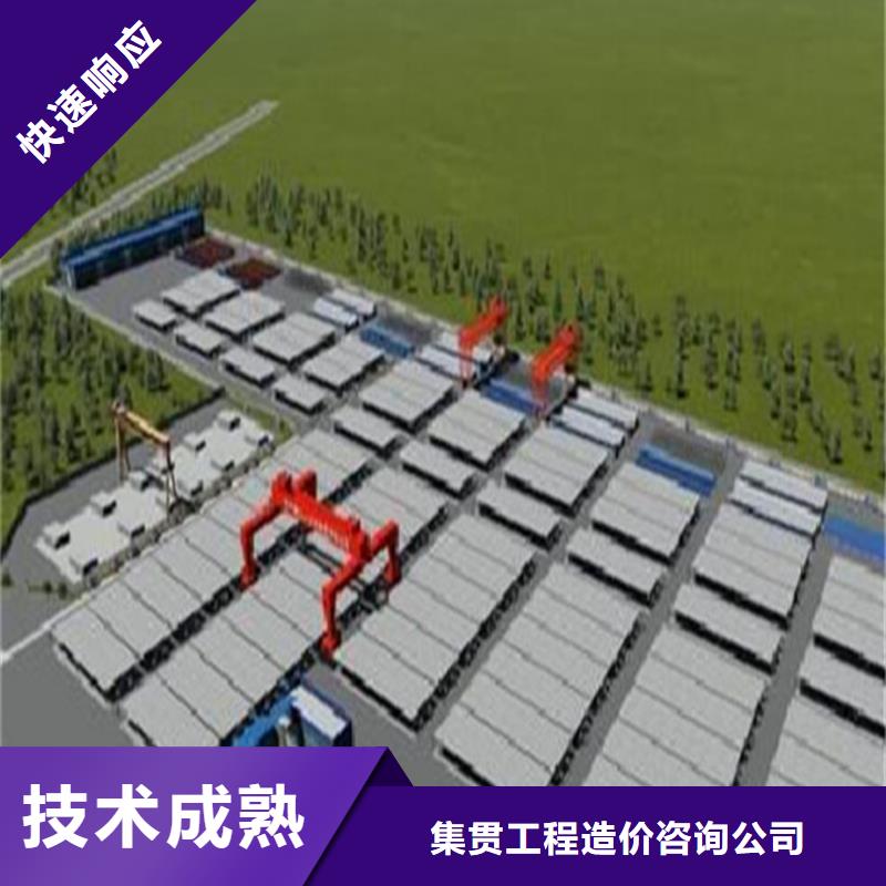 做工程预算联系电话
