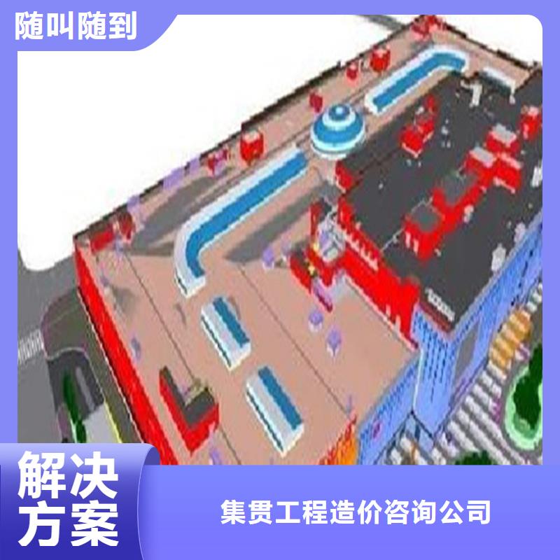 【工程预算-工程概算明码标价】