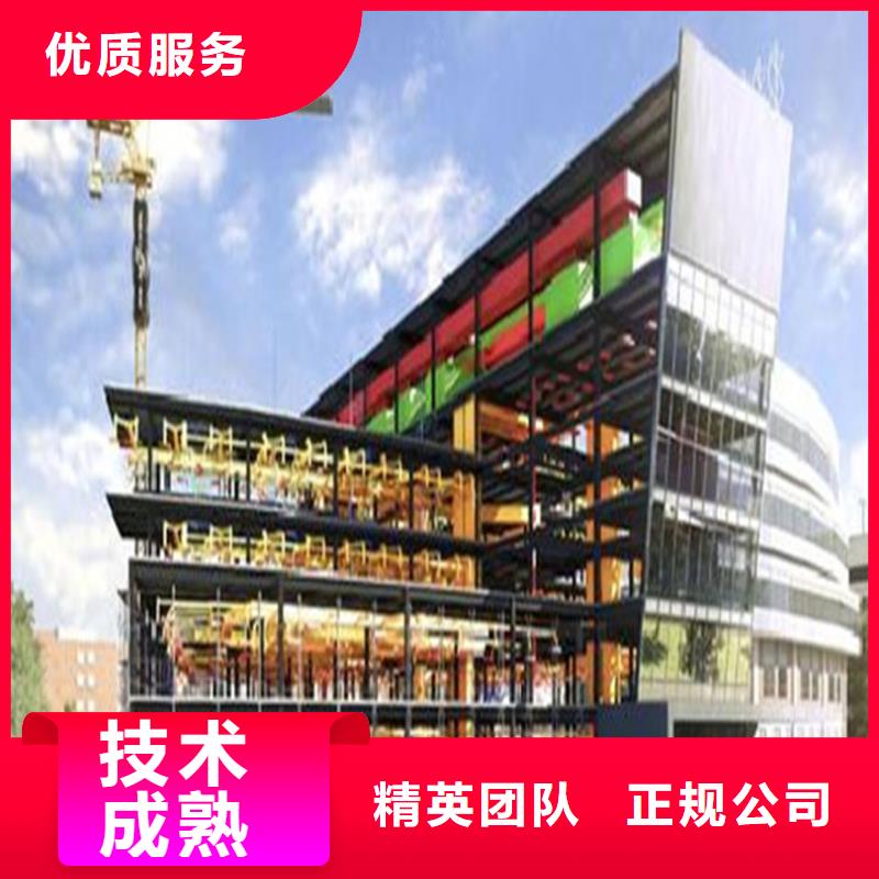做一份工程预算工作室