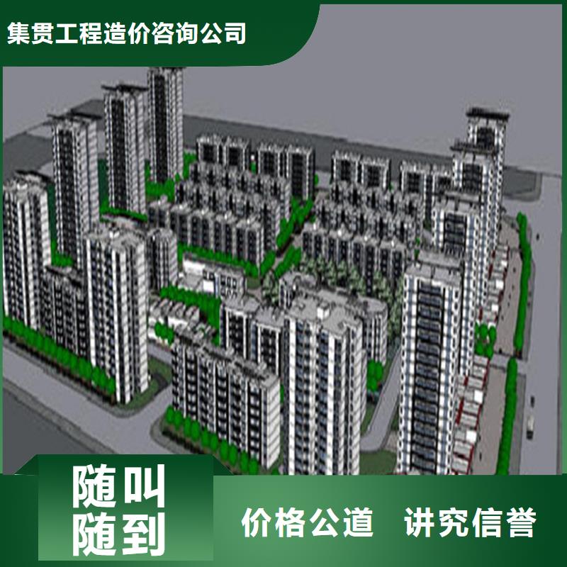  工程预算欢迎询价
