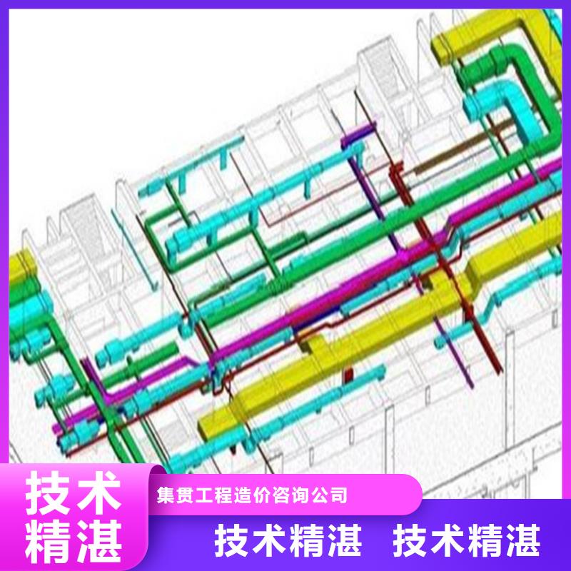 天津做预算造价费用