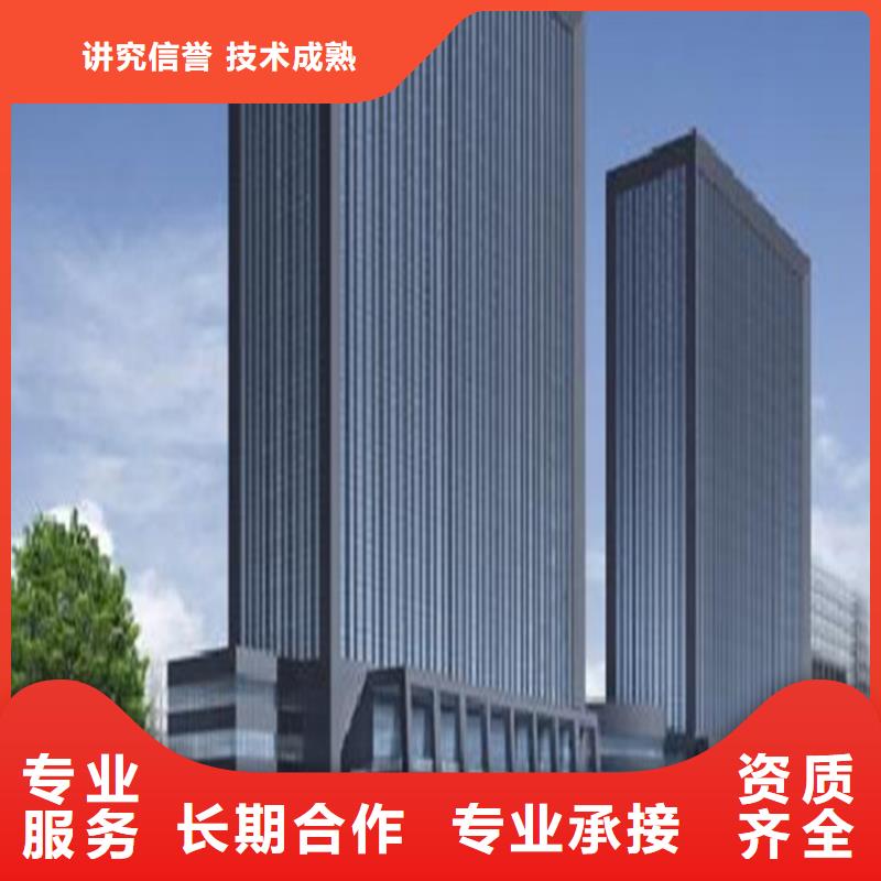 做工程預算24小時服務