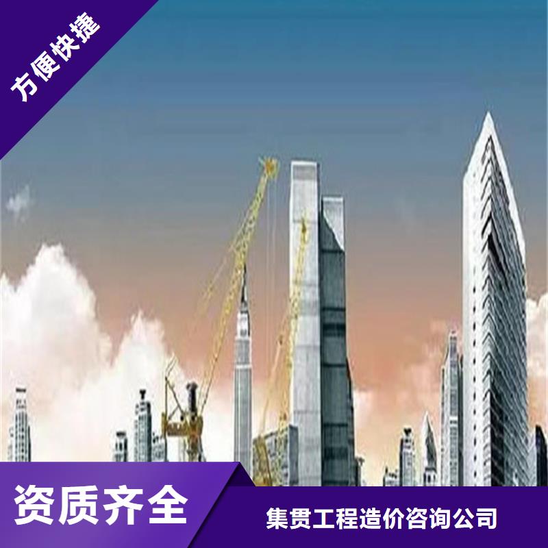 范围做工程预算