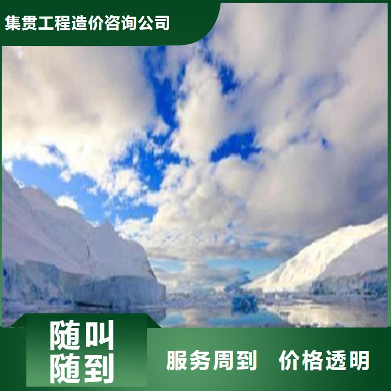 工程预算建筑项目分析快捷