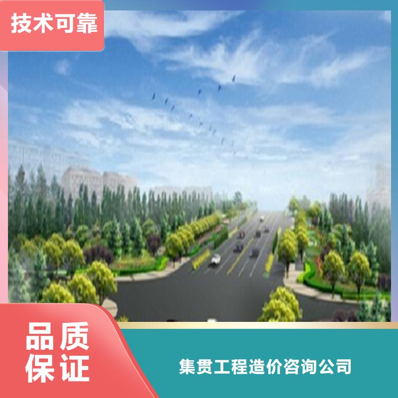 做工程預算分析