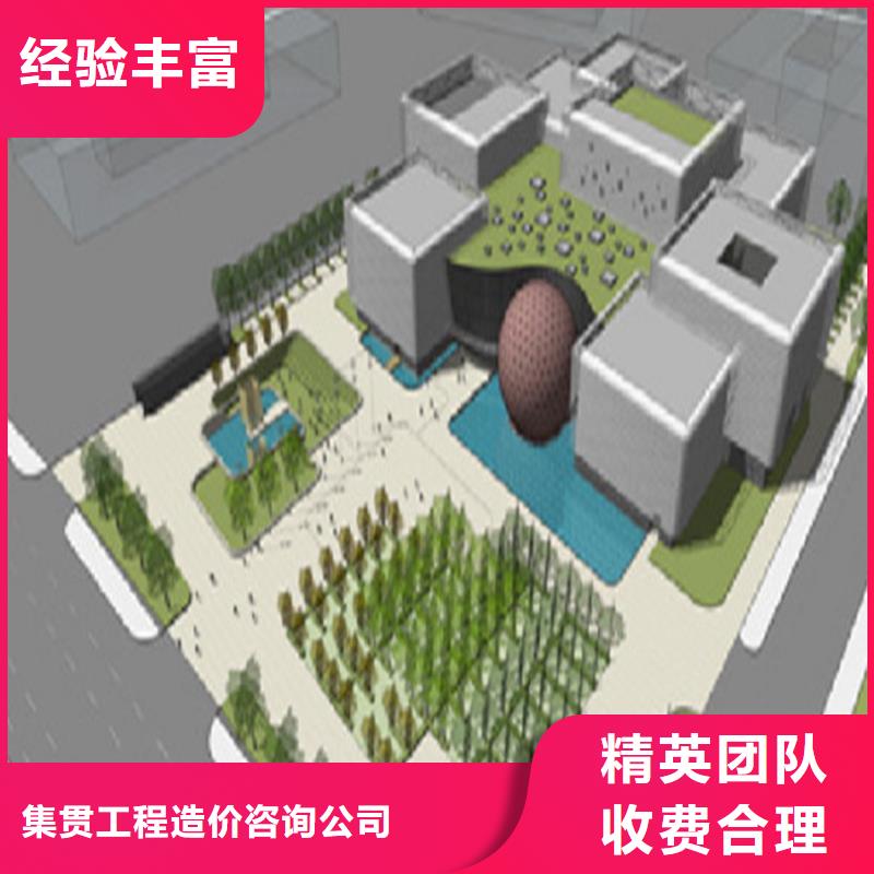 做工程预算团队