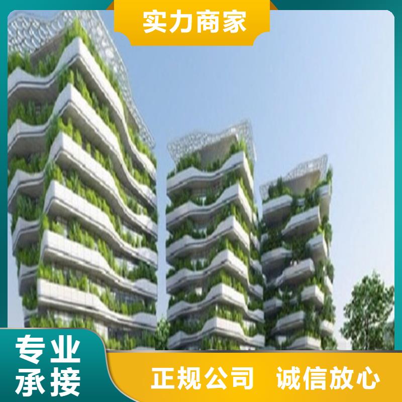 做工程预算的咨询机构