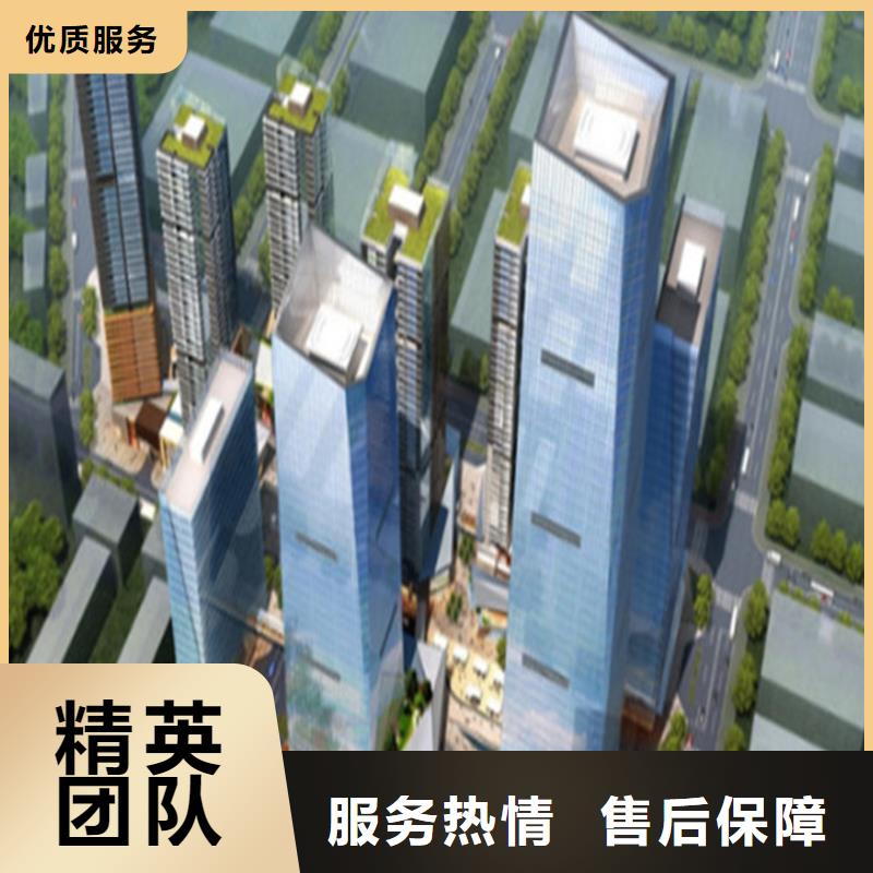 做工程预算直接费