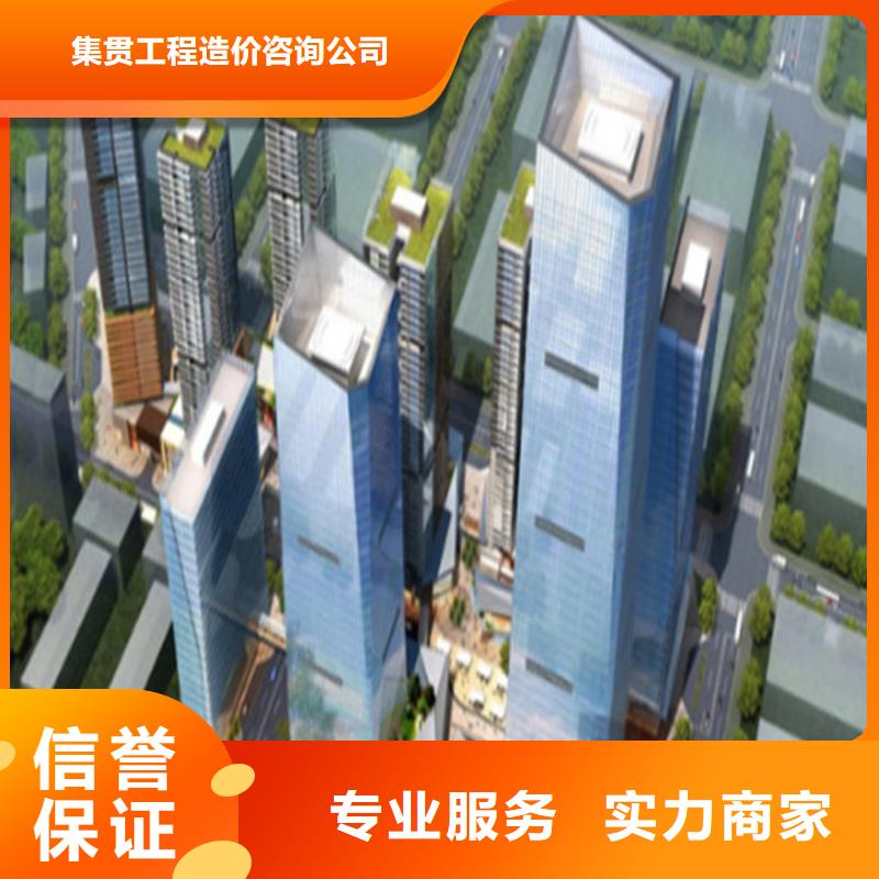 做工程預算本地造價