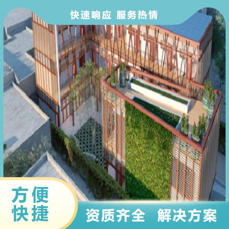 做工程预算费用