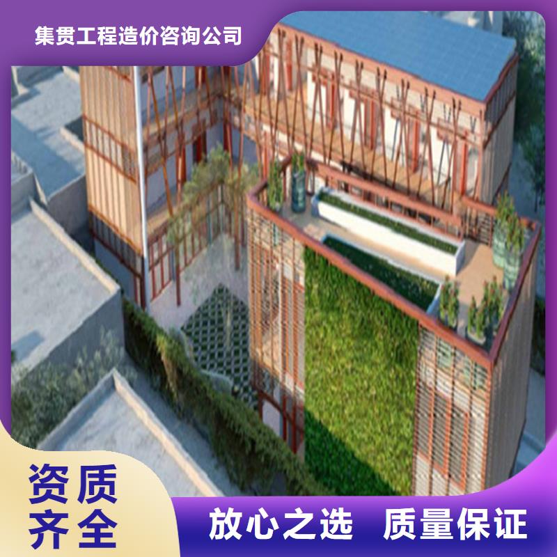 做工程造价<土建造价公司>