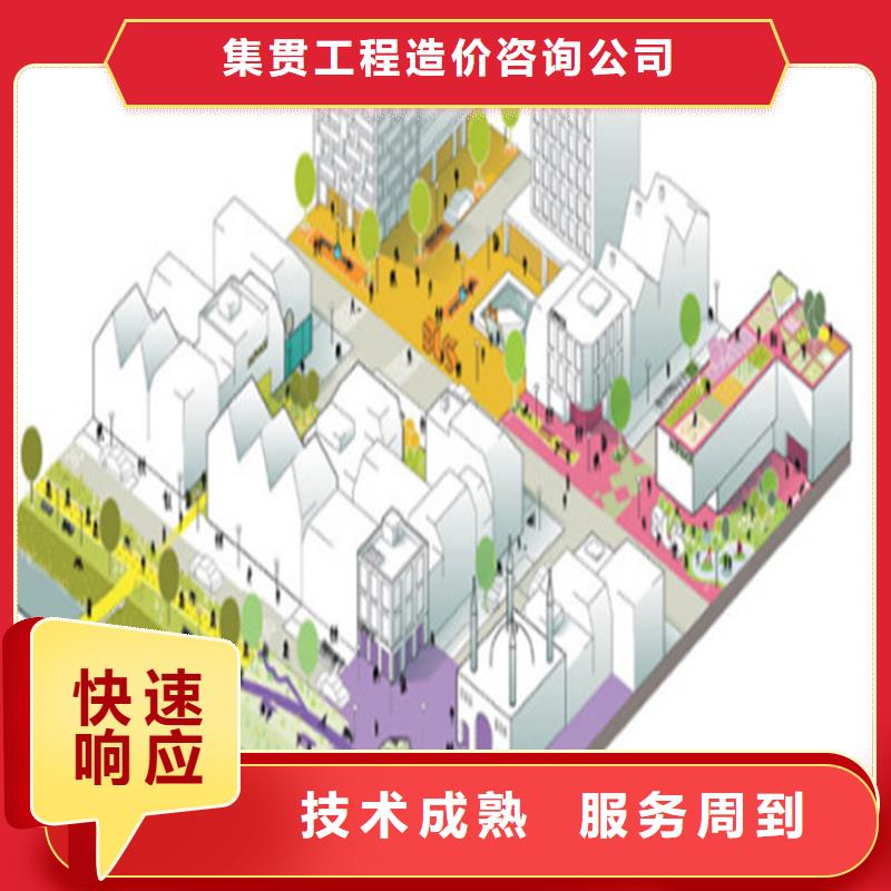 做工程造價工作室