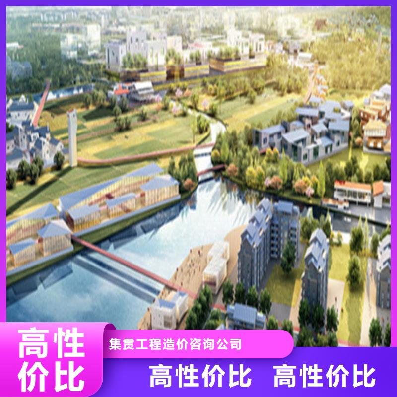 工程预算,造价确定多家服务案例