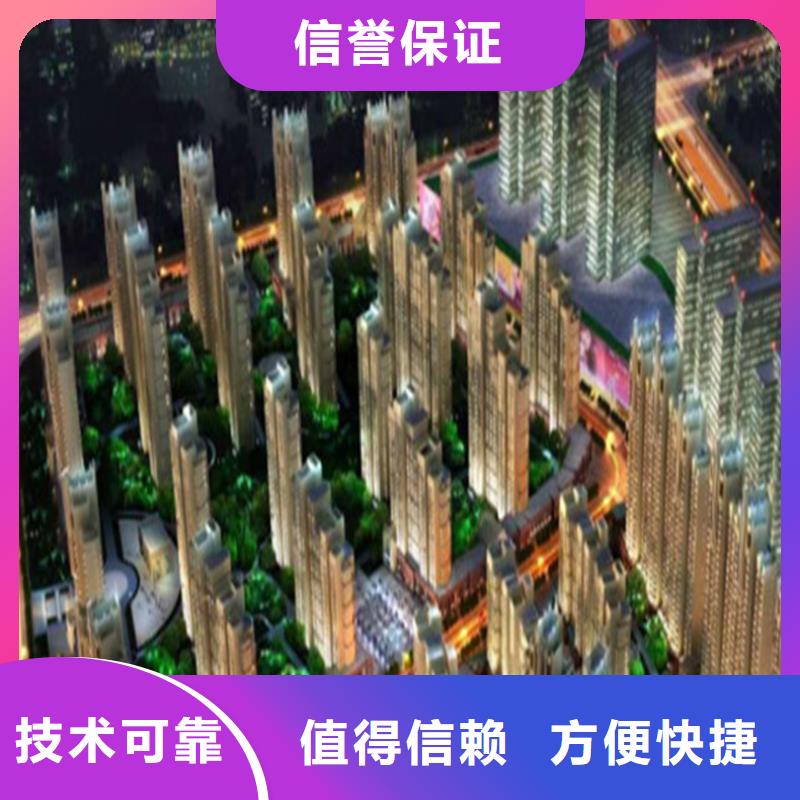 做工程预算24小时派送