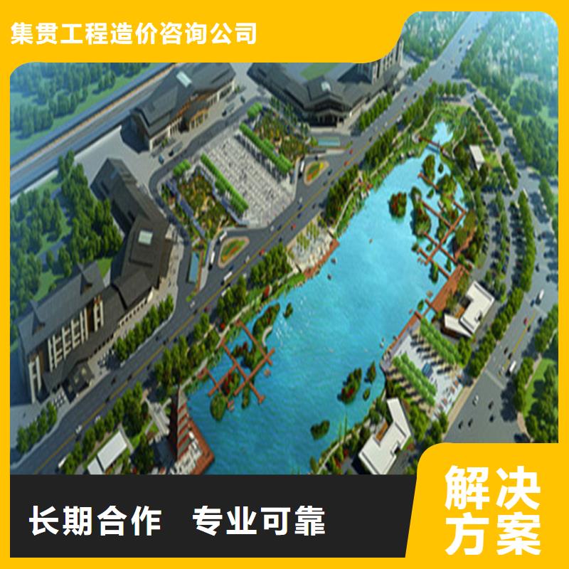 做工程预算公司
